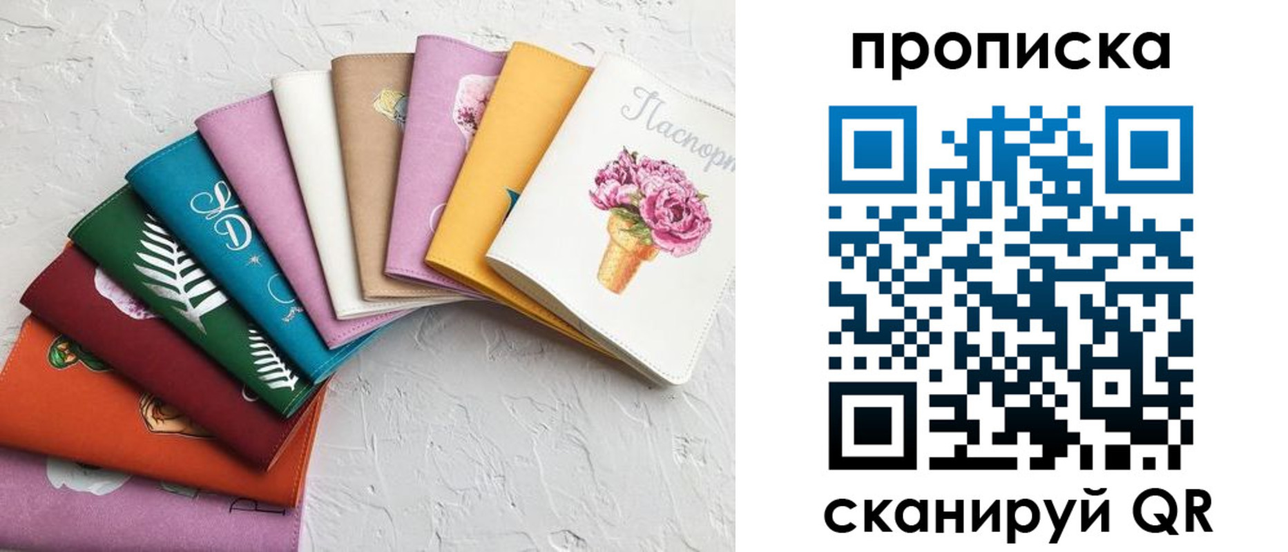 временная регистрация купить в Туймазы