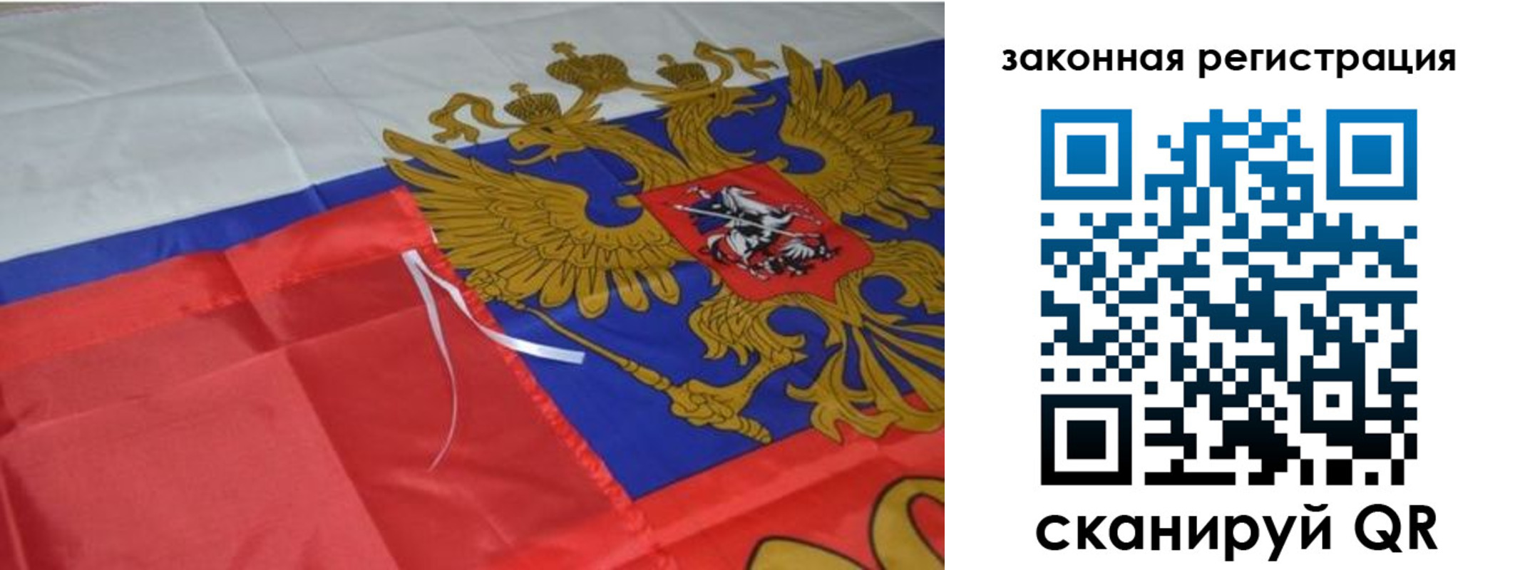 временная регистрация госуслуги в Туймазы